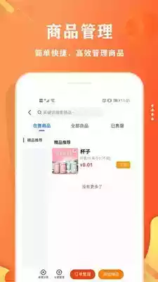 大智云校app